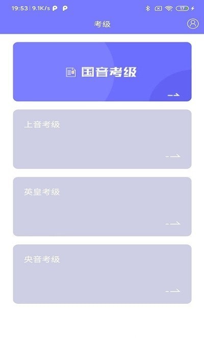 �ֿ�ͨ��׿������v1.0.5 �ֻ���