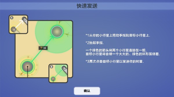 �������2���°�����v2.1.0 ��׿��