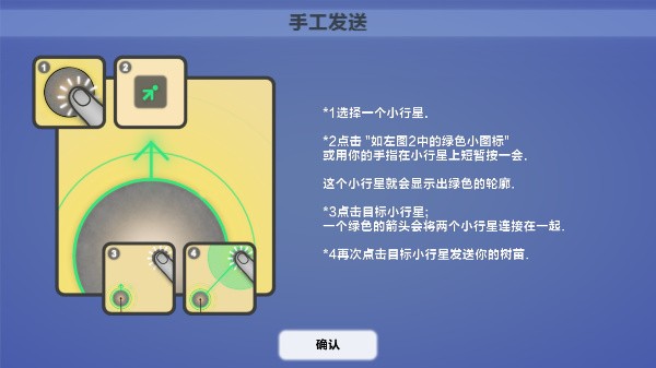 �������2���°�����v2.1.0 ��׿��