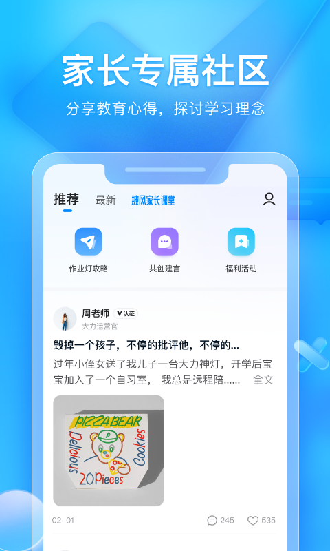 ��������������ҵ�ֻ���(�����ҳ�)v6.5.6 ��׿��