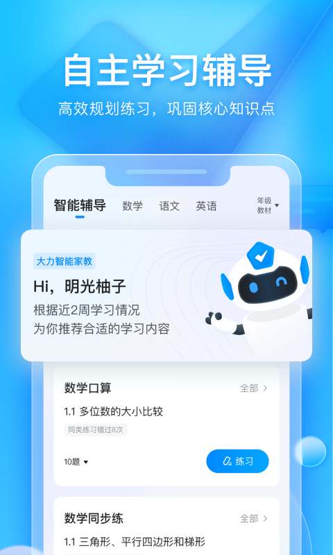 ��������������ҵ�ֻ���(�����ҳ�)v6.5.6 ��׿��