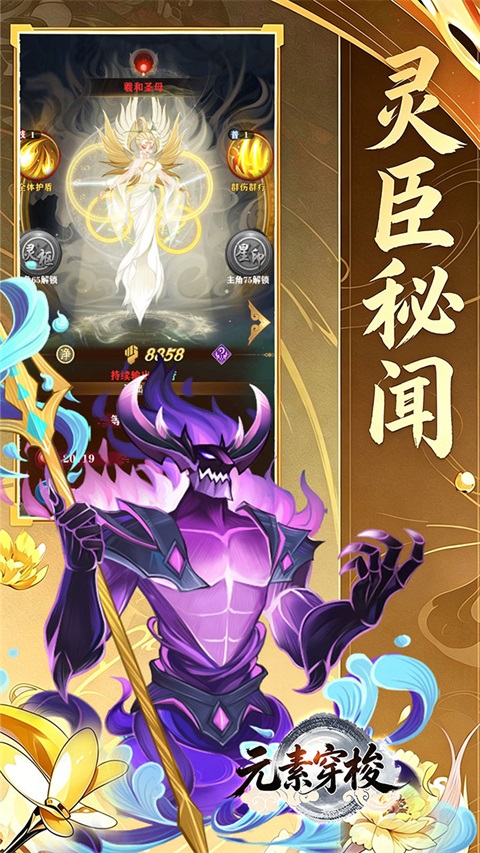 Ԫ�ش��������ֻ���v1.0.0 ��׿��