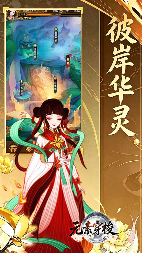 Ԫ�ش��������ֻ���v1.0.0 ��׿��