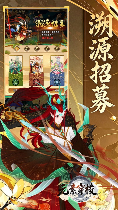 Ԫ�ش��������ֻ���v1.0.0 ��׿��