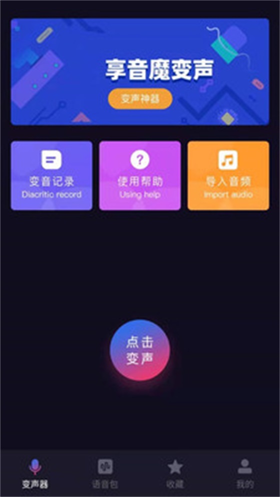 ��ħ���������°�����v1.2.1 �ֻ���