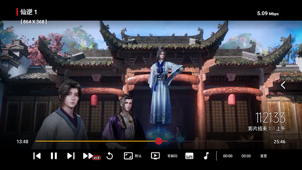 ƻ��4kӰ��tv���ذ�׿��v1.5.1 �ֻ���