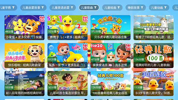 ����ȫ��APP���ذ�׿��v2.4.4 ��Ѱ�