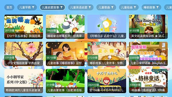 ����ȫ��APP���ذ�׿��v2.4.4 ��Ѱ�
