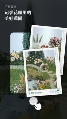 ����Floravale���°�v1.0.0 �ֻ���