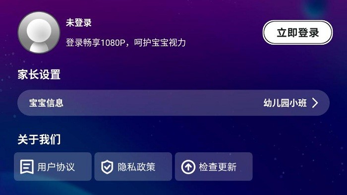 bestv����԰TV�氲׿��v1.0.2109.8 �ٷ���