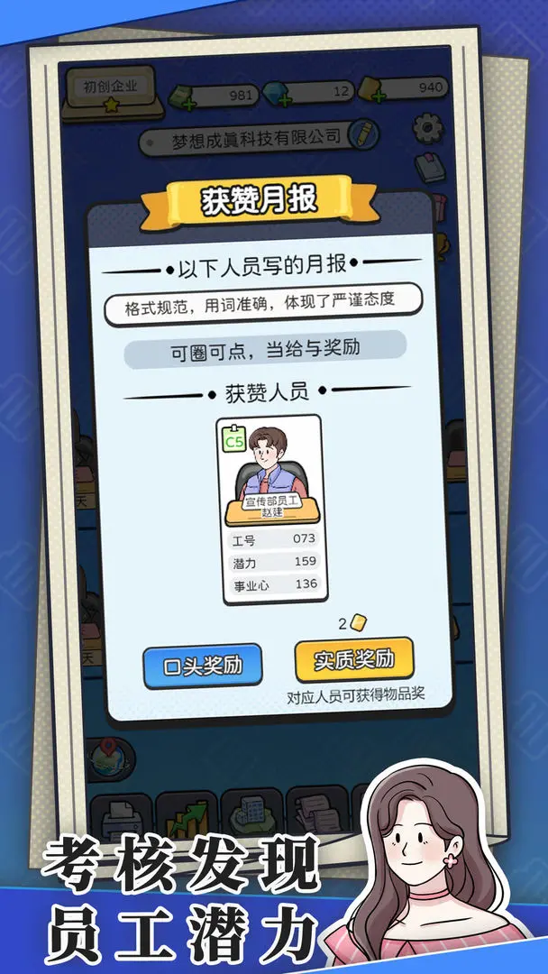 ���³�ģ�������°�v1.0.6 ���İ�