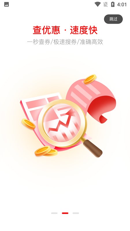 �ױȼ�app���عٷ���v9.0.7 �ֻ���