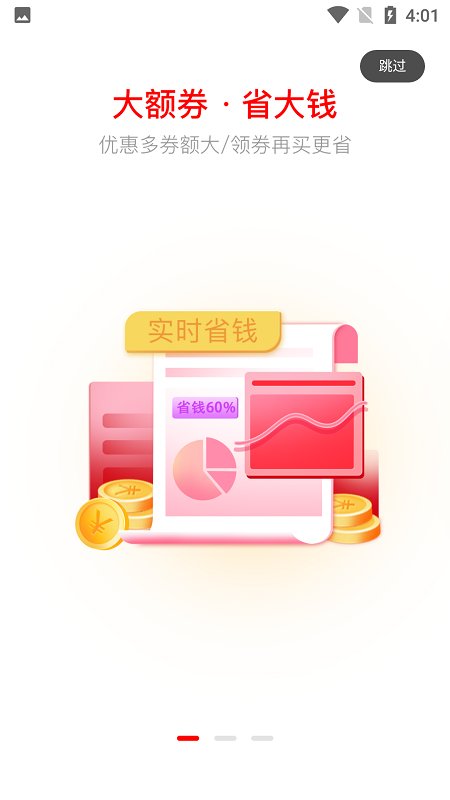 �ױȼ�app���عٷ���v9.0.7 �ֻ���