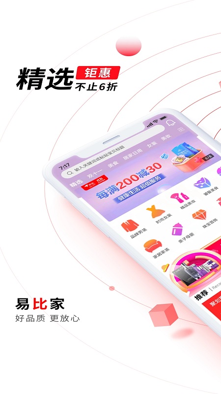 �ױȼ�app���عٷ���v9.0.7 �ֻ���