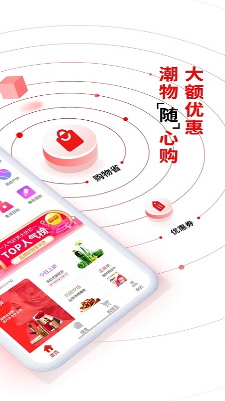 �ױȼ�app���عٷ���v9.0.7 �ֻ���