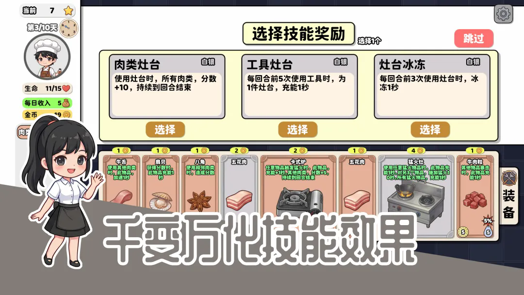 ����ƾְ�׿������v1.1.5 �ٷ���