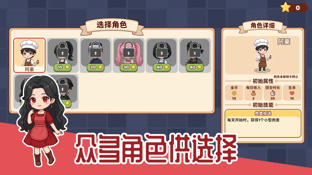 ����ƾְ�׿������v1.1.5 �ٷ���