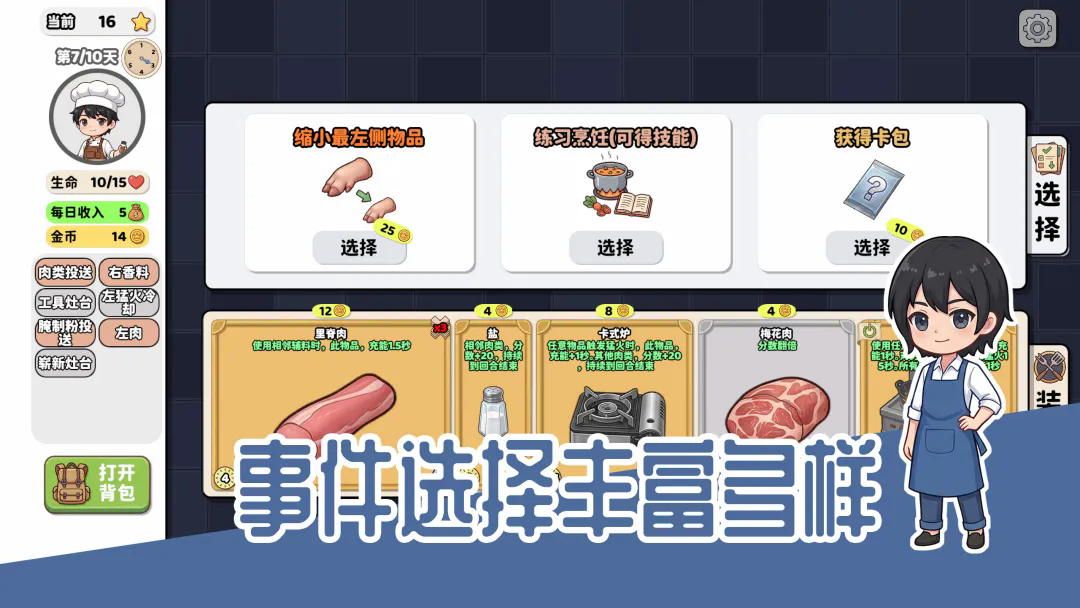 ����ƾְ�׿������v1.1.5 �ٷ���
