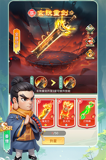 �����ưԹٷ�������v1.0 �ֻ���
