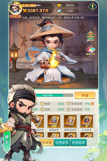 �����ưԹٷ�������v1.0 �ֻ���