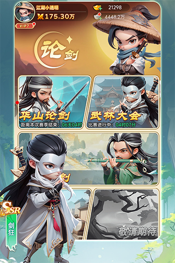 �����ưԹٷ�������v1.0 �ֻ���