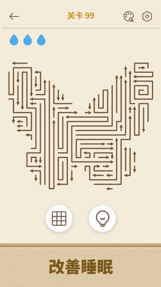 ��ͷ������Ϸ�������°�(Arrows GO!)v1.13.1 ��׿��