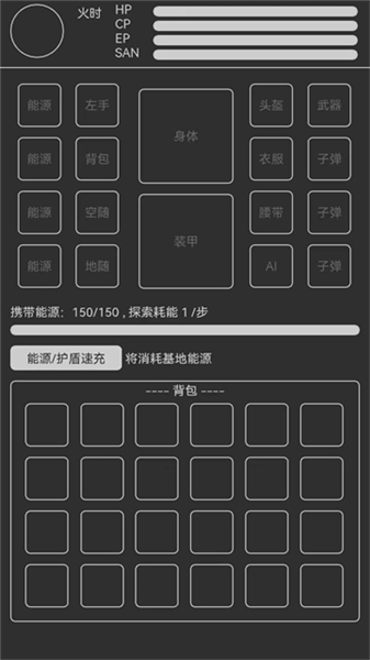 ���ǹ�;���°�����v3.1.01 ���İ�