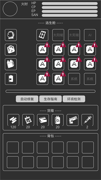���ǹ�;���°�����v3.1.01 ���İ�