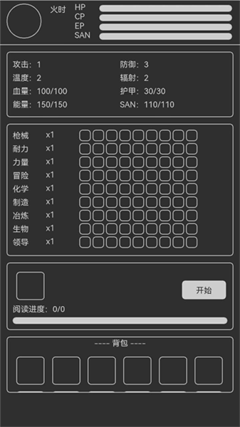 ���ǹ�;���°�����v3.1.01 ���İ�