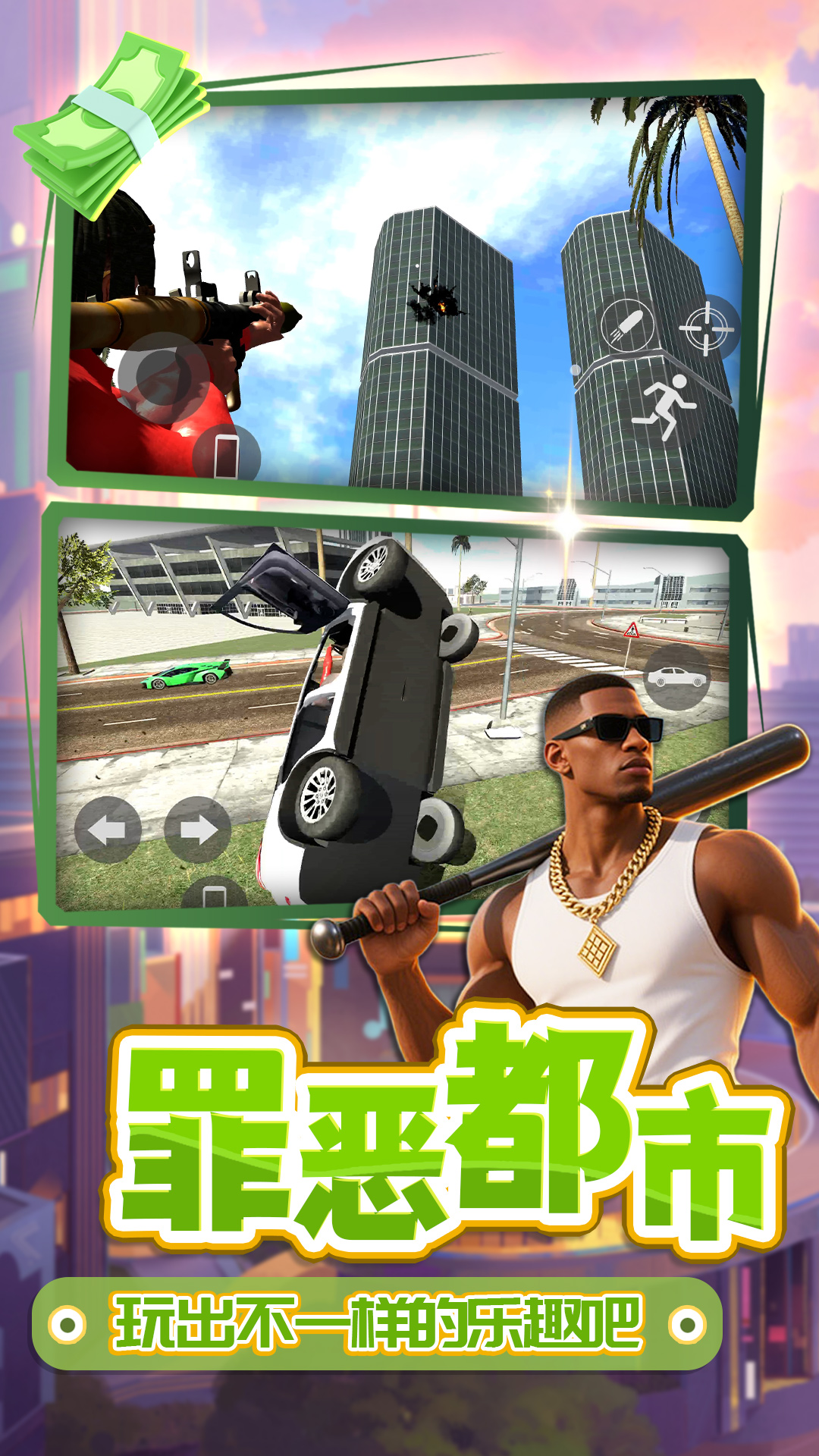 ���붼���������ذ�װ�ֻ���v2.1.2 ��׿��