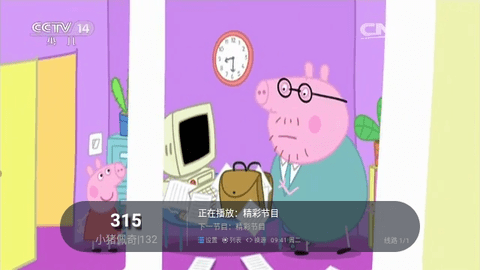 ��ֱͯ��tv�����ذ�װ���°�v7.7.7 ��Ѱ�