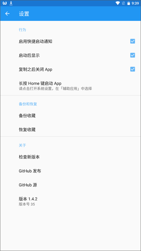 ��������app���عٷ���v1.4.3 ��׿��
