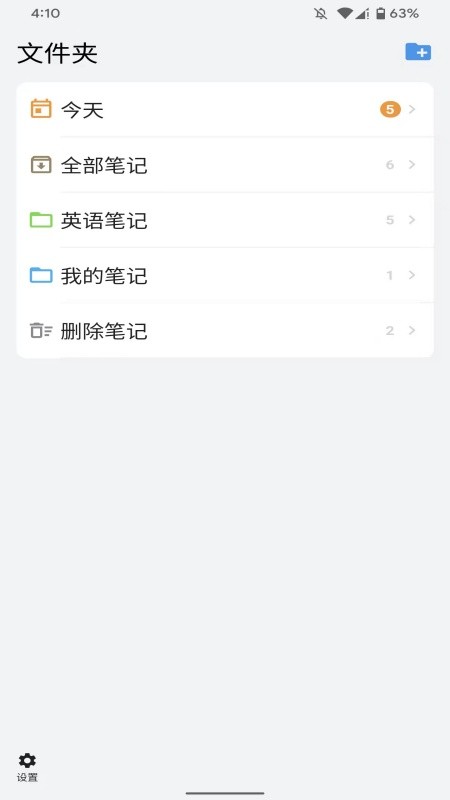 ��ʨ�ʼ����عٷ���v1.1.0 ��׿��