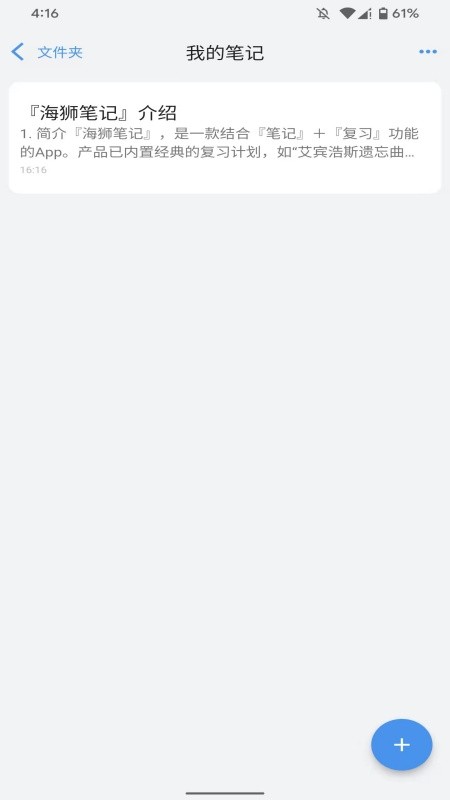 ��ʨ�ʼ����عٷ���v1.1.0 ��׿��