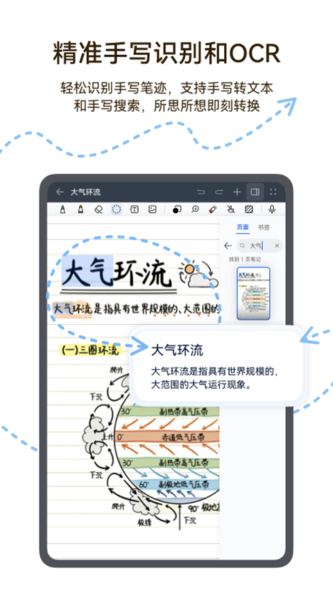 ��Ϊ�ʼ�app�������°�v12.4.3.380 �ֻ���