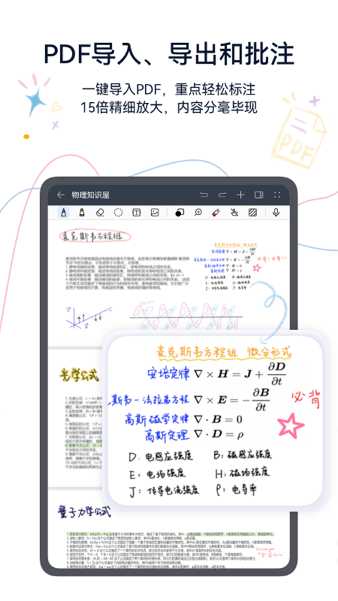 ��Ϊ�ʼ�app�������°�v12.4.3.380 �ֻ���