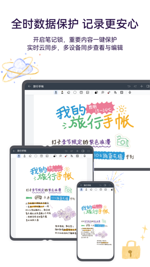 ��Ϊ�ʼ�app�������°�v12.4.3.380 �ֻ���