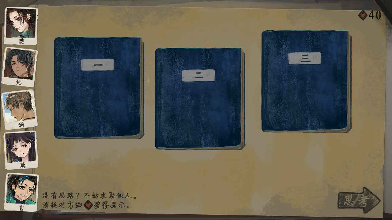 ��������3��Դ��Ϸ�ֻ���v1.4 ���İ�