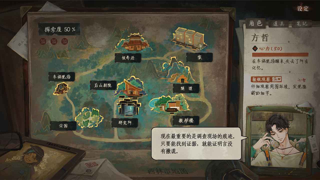��������3��Դ��Ϸ�ֻ���v1.4 ���İ�