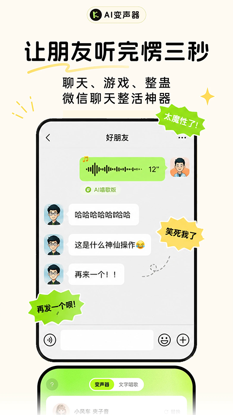 kk������app���°�����v1.1.3 �ֻ���