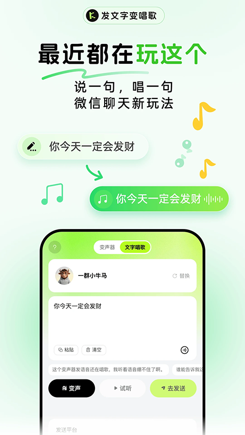 kk������app���°�����v1.1.3 �ֻ���