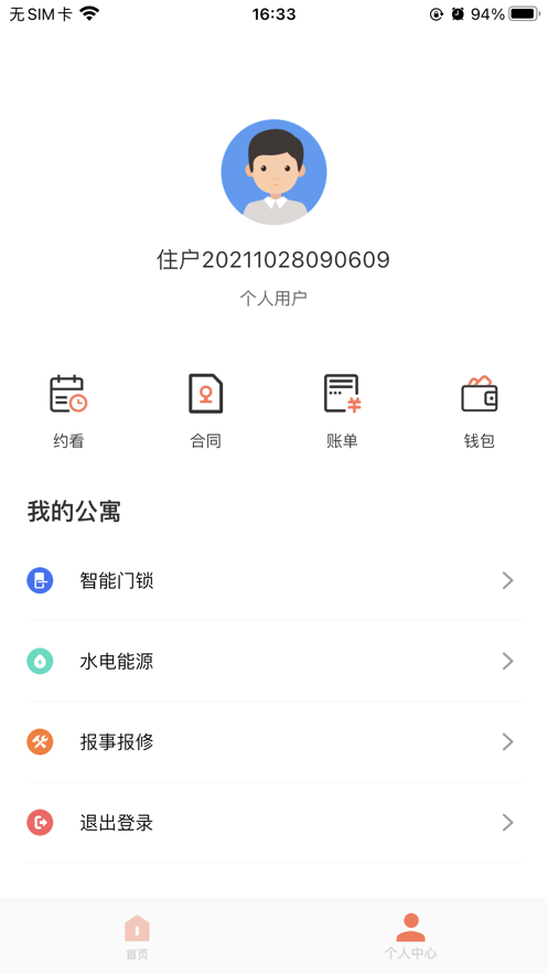 Ԣ�й�Ԣapp�ֻ���(Ԣ+)v2.1.12 ���°�