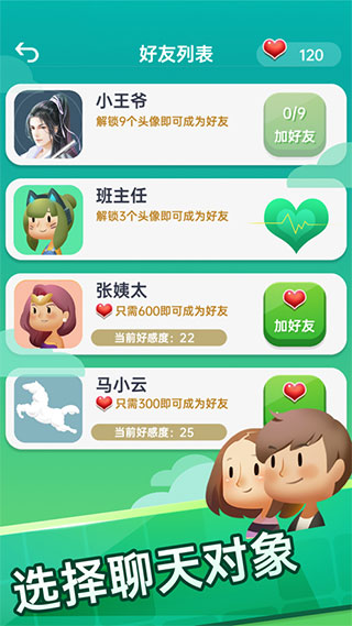 ����������ֻ�������v1.1.8 ��׿��