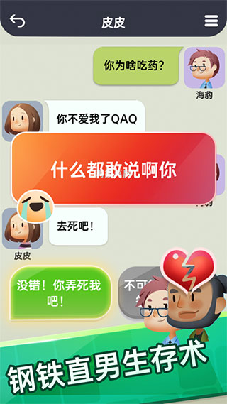 ����������ֻ�������v1.1.8 ��׿��