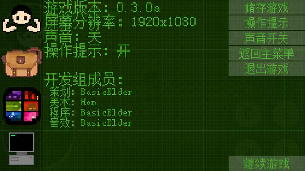 ����ĩ���������ֻ�������v0.3.2 ���°�