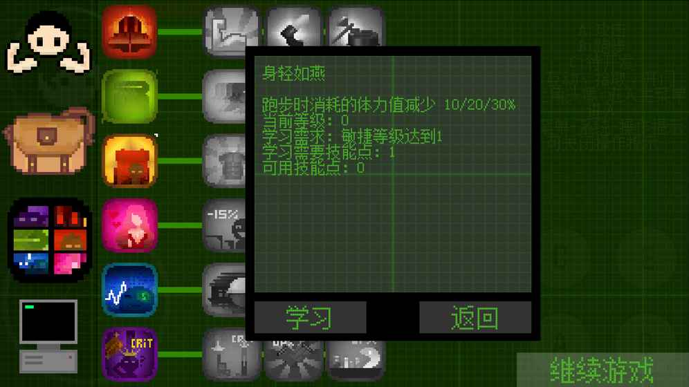 ����ĩ���������ֻ�������v0.3.2 ���°�