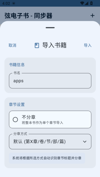 �ҵ�����ͬ�����ֻ�������v26.4.6 �ٷ���