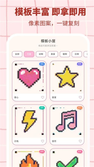 ƴ���������°�����v3.0.7 �ֻ���