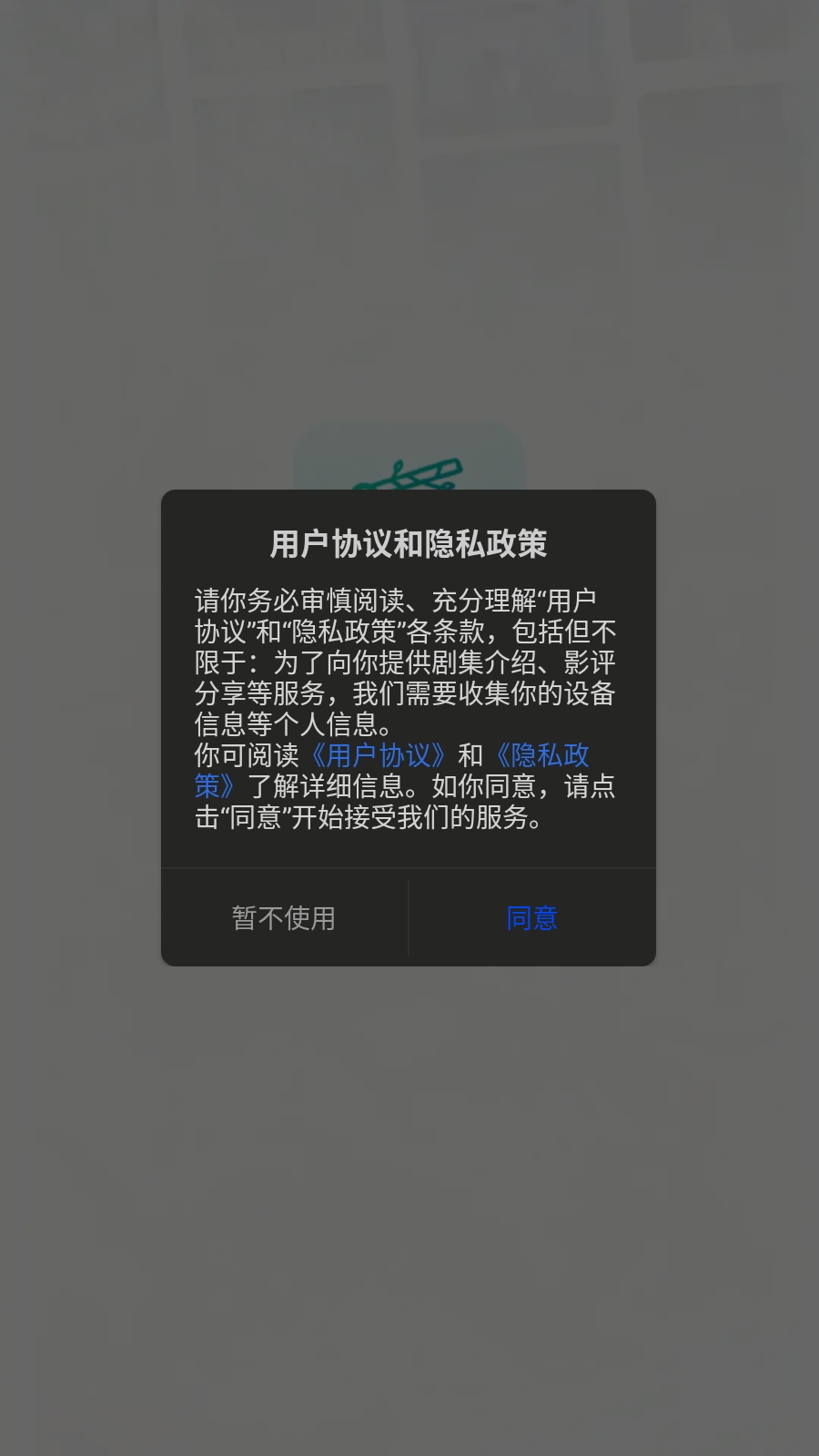 ��֦�ӻ�app���ذ�׿��v6.8.1 �ֻ���
