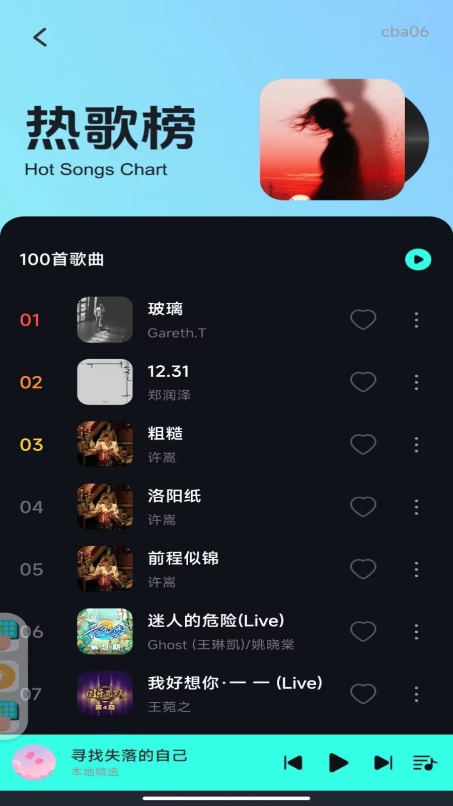 �������ָ���app���ذ�װ��Ѱ�v1.0.4 �ٷ���